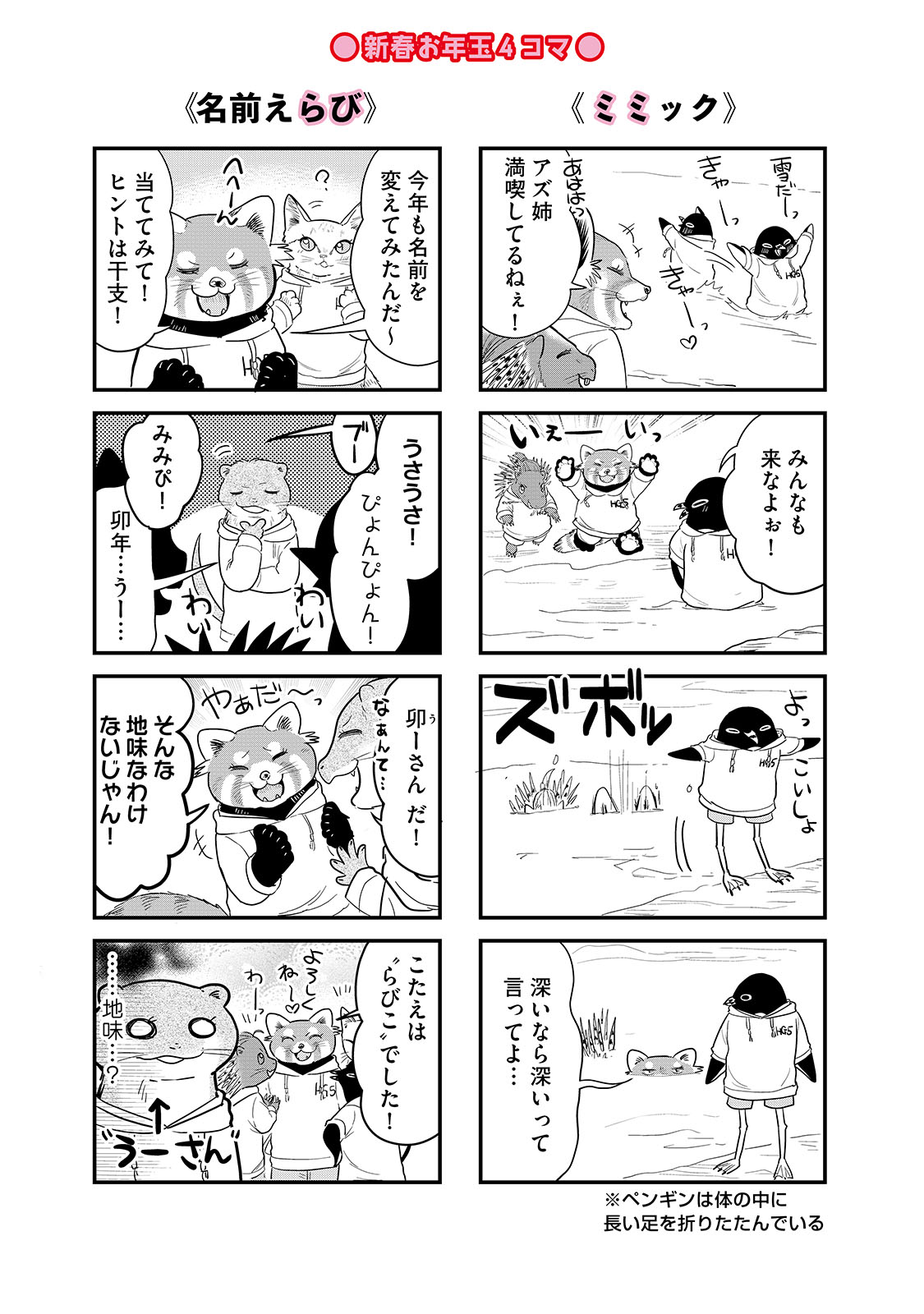 漫画
