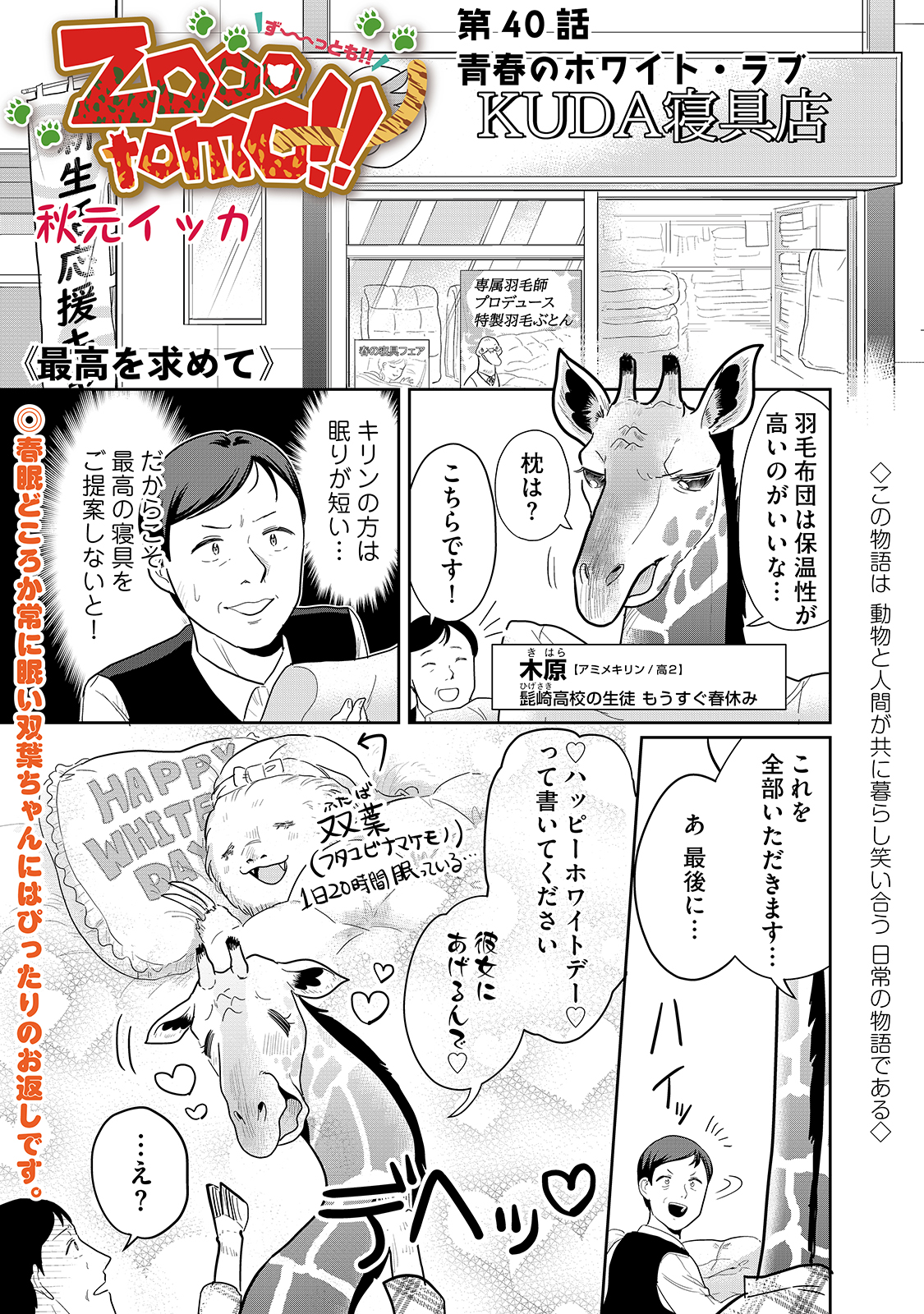 漫画