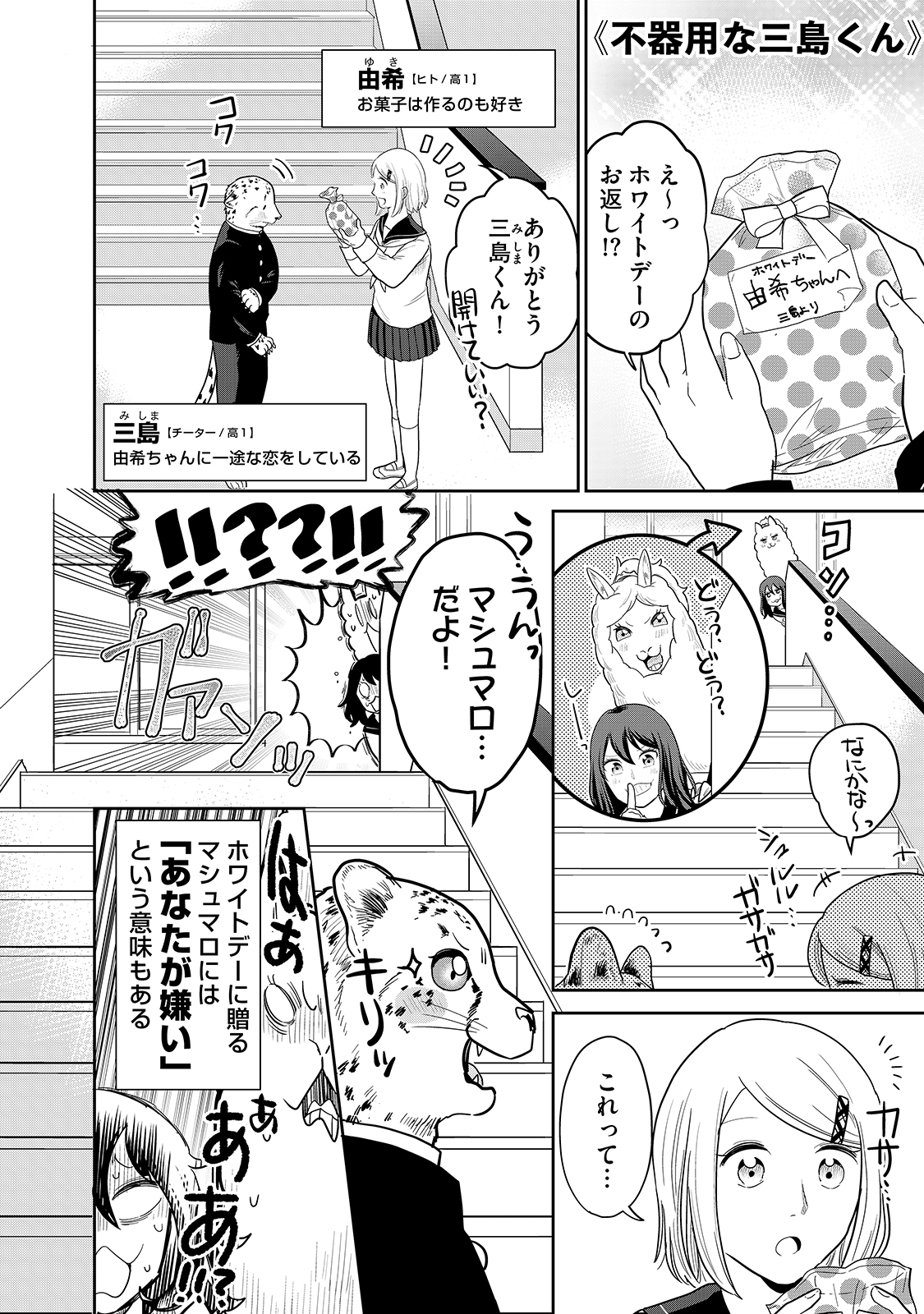 漫画