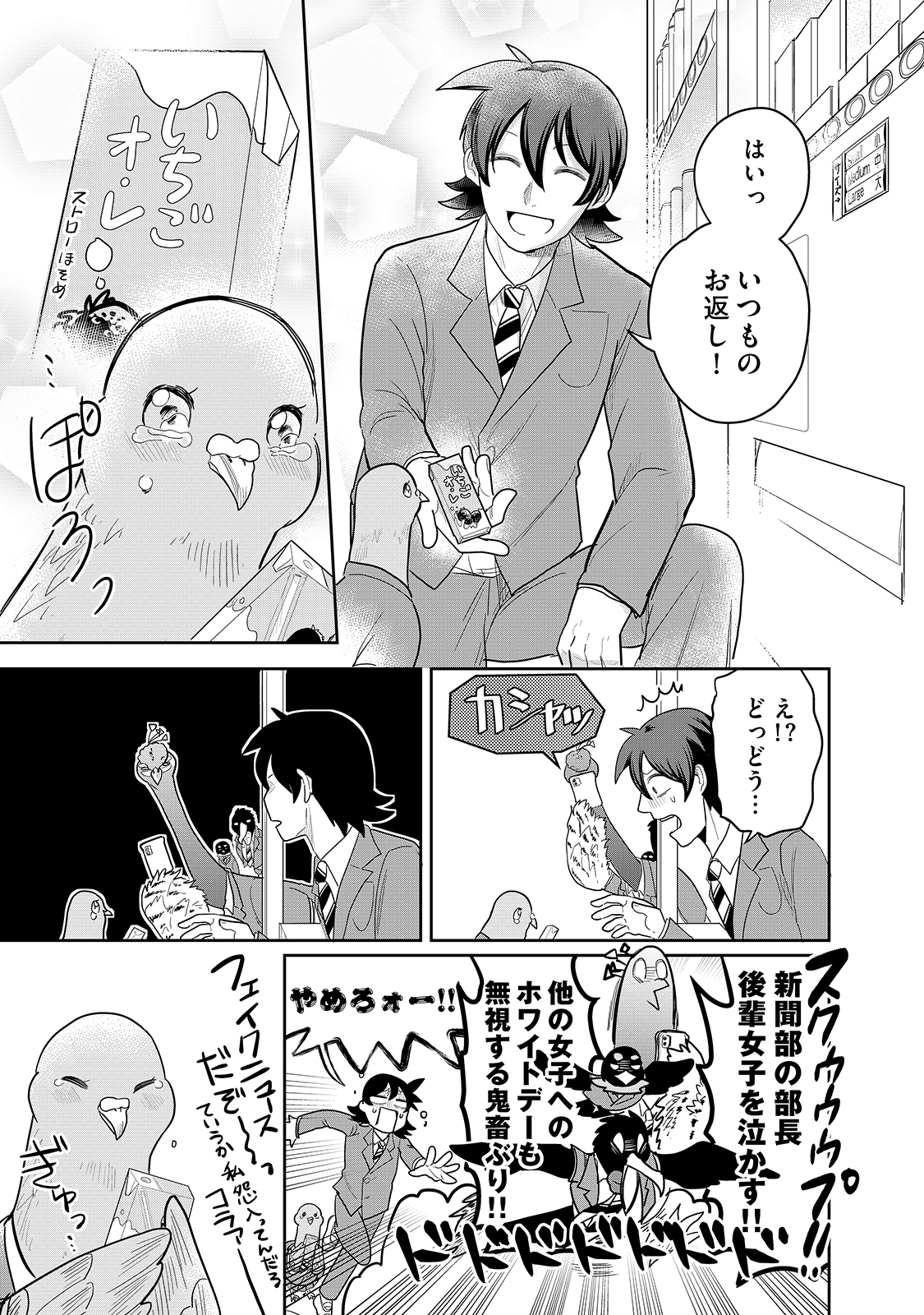 漫画