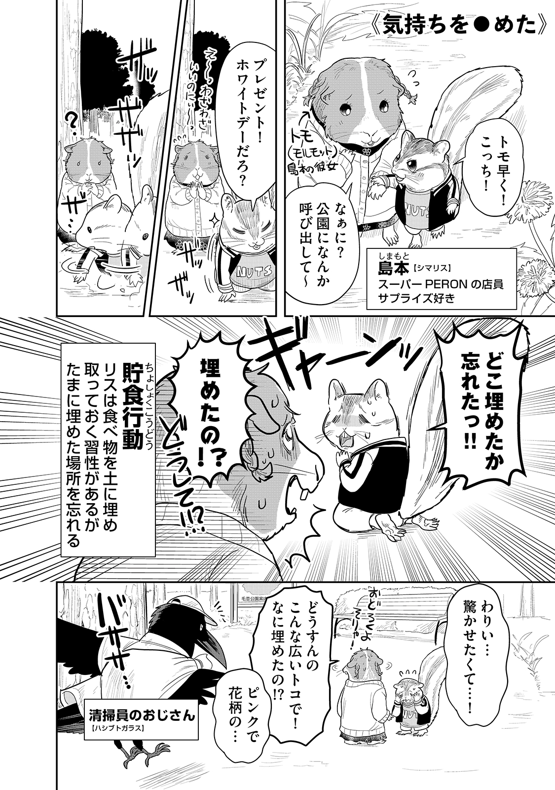漫画