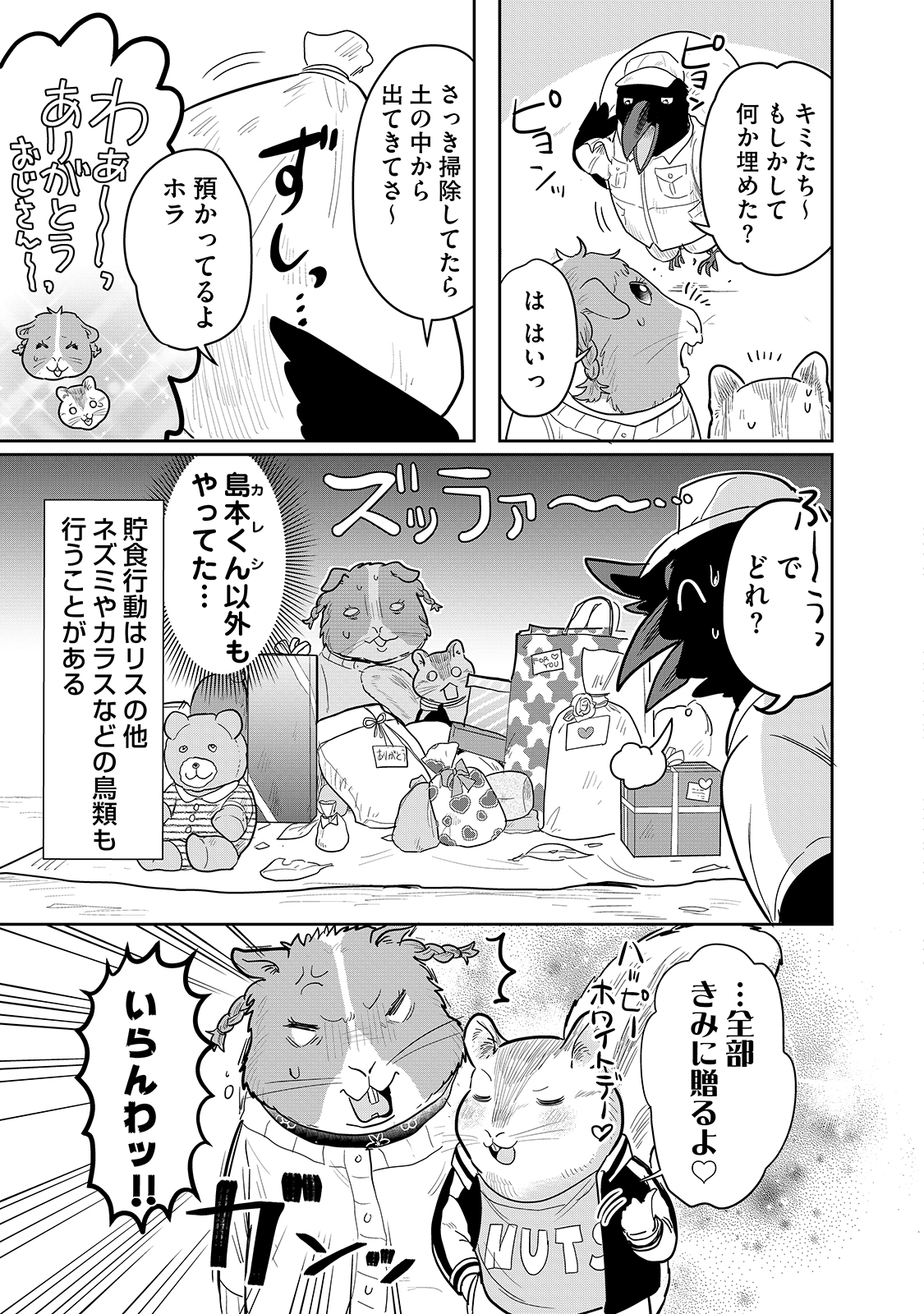 漫画