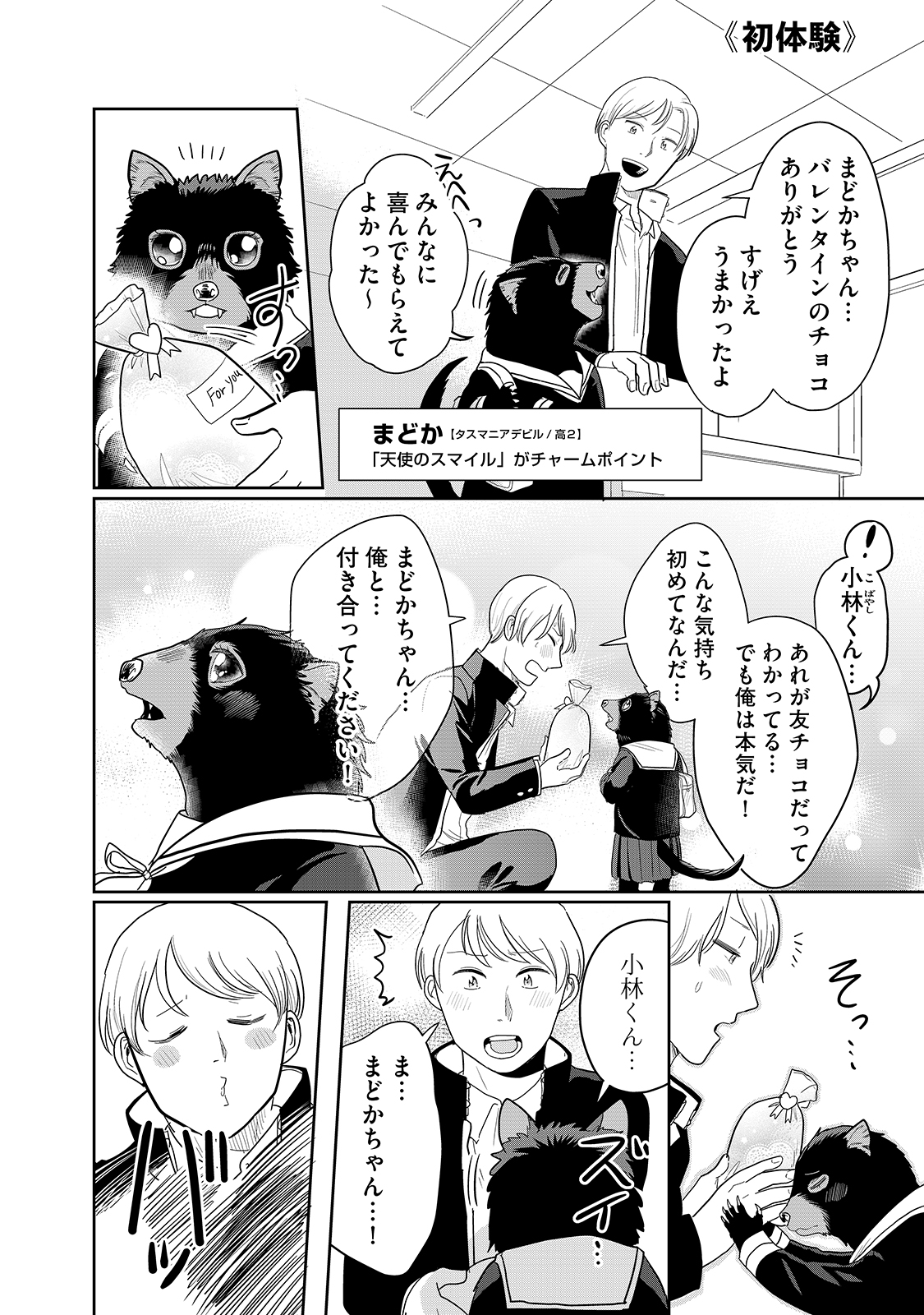 漫画