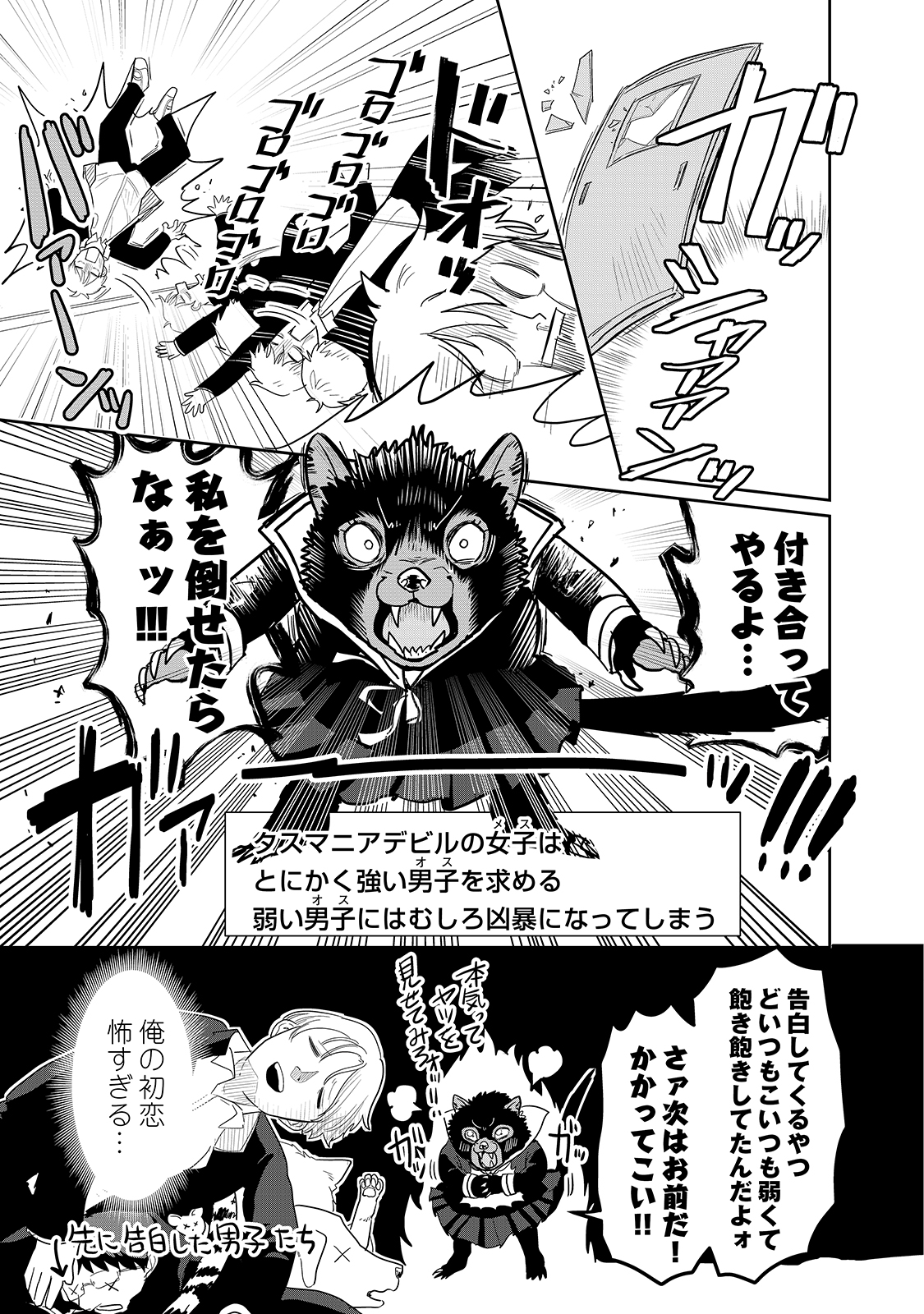 漫画