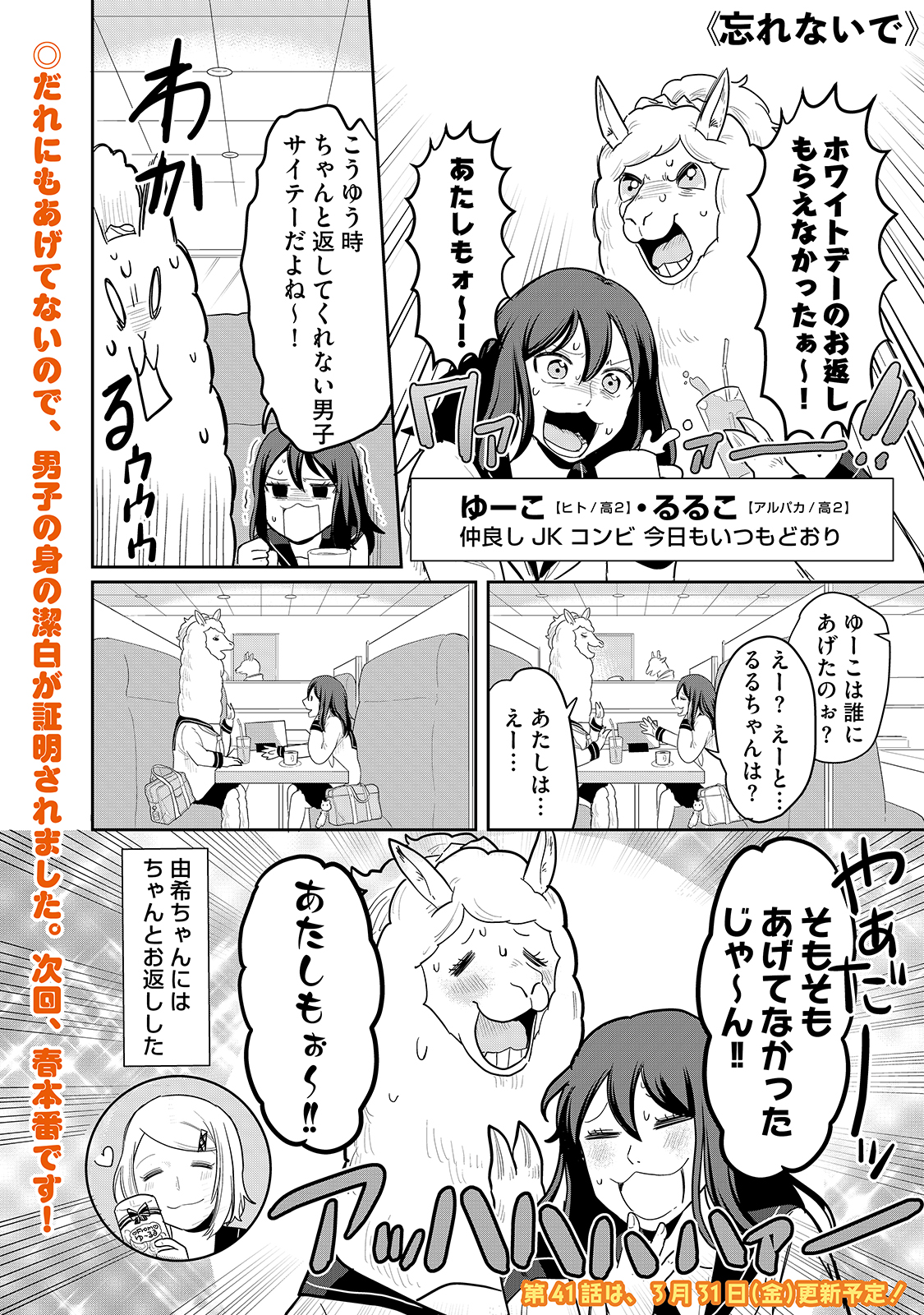 漫画