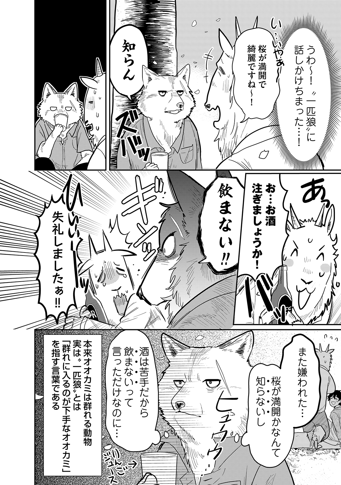 漫画