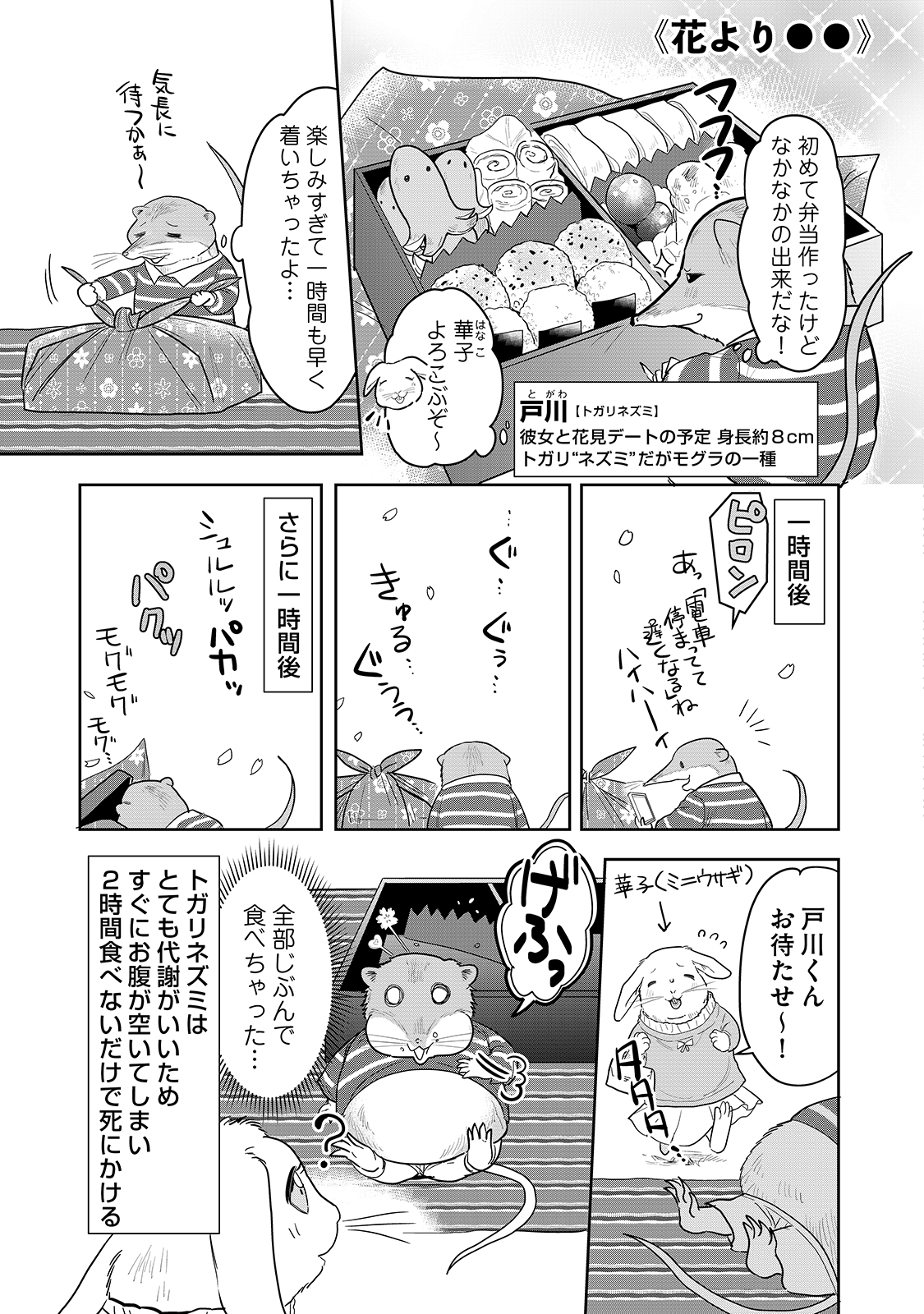 漫画