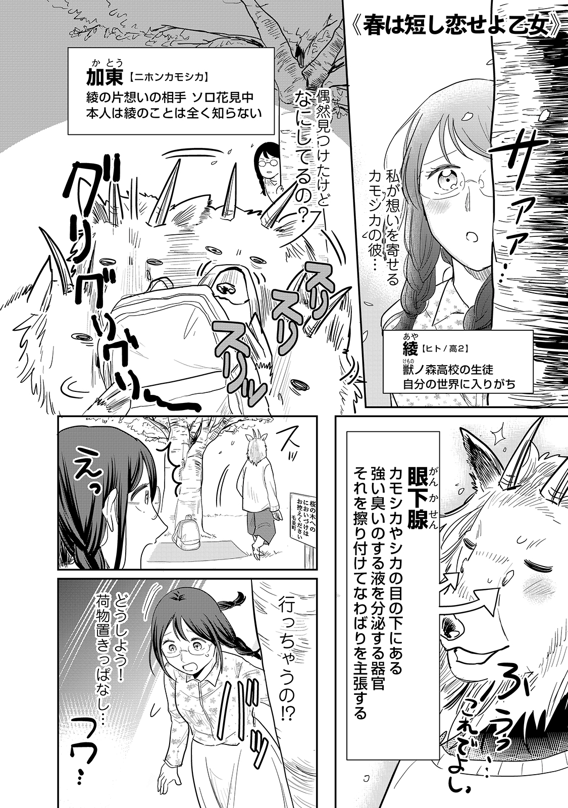 漫画