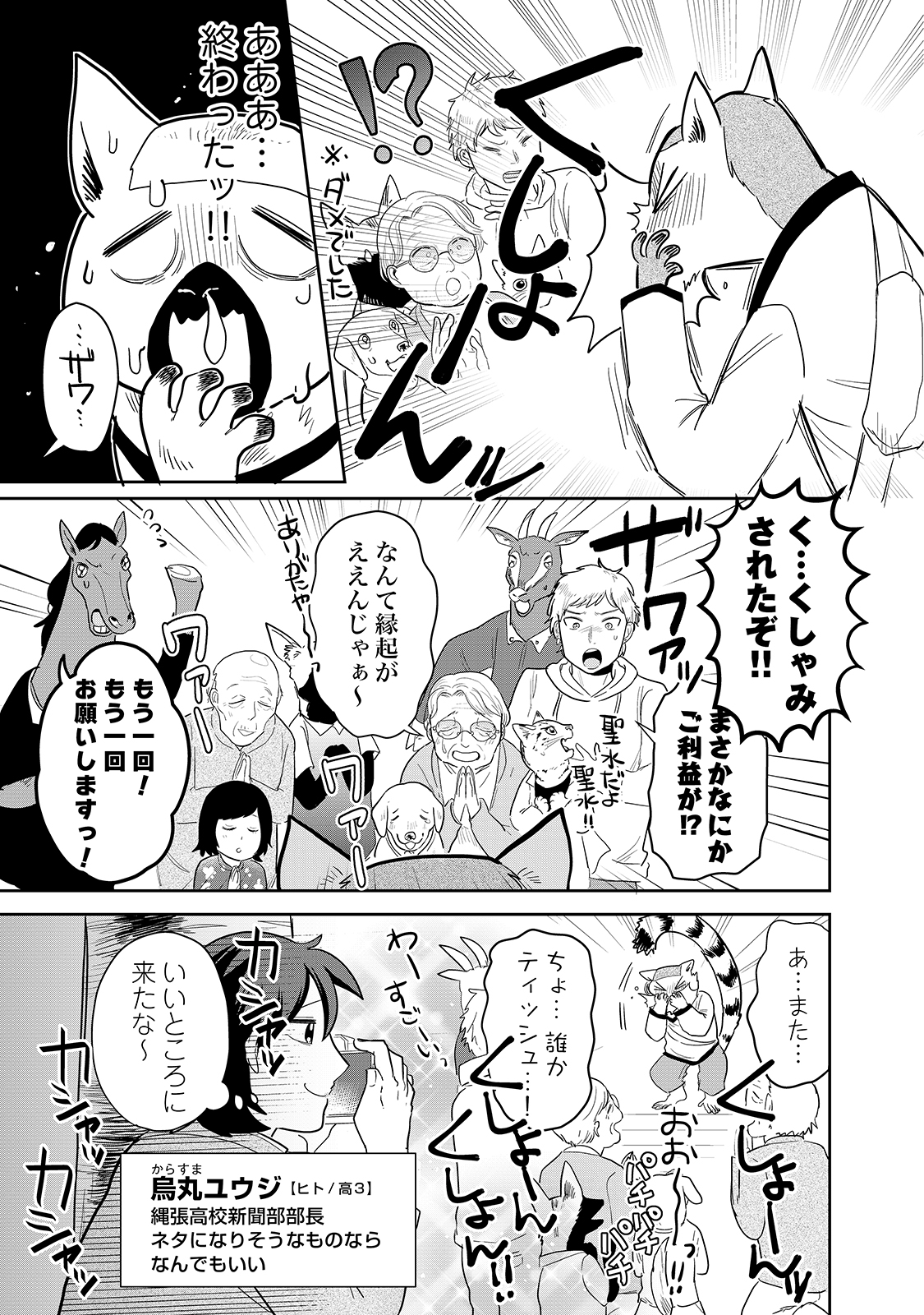 漫画
