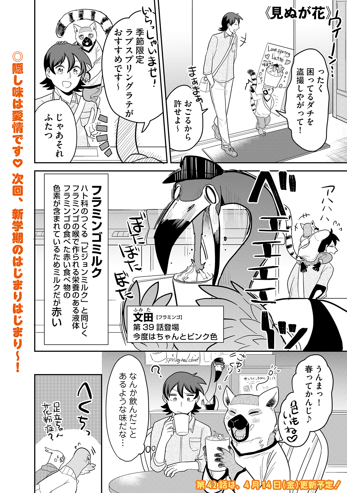漫画