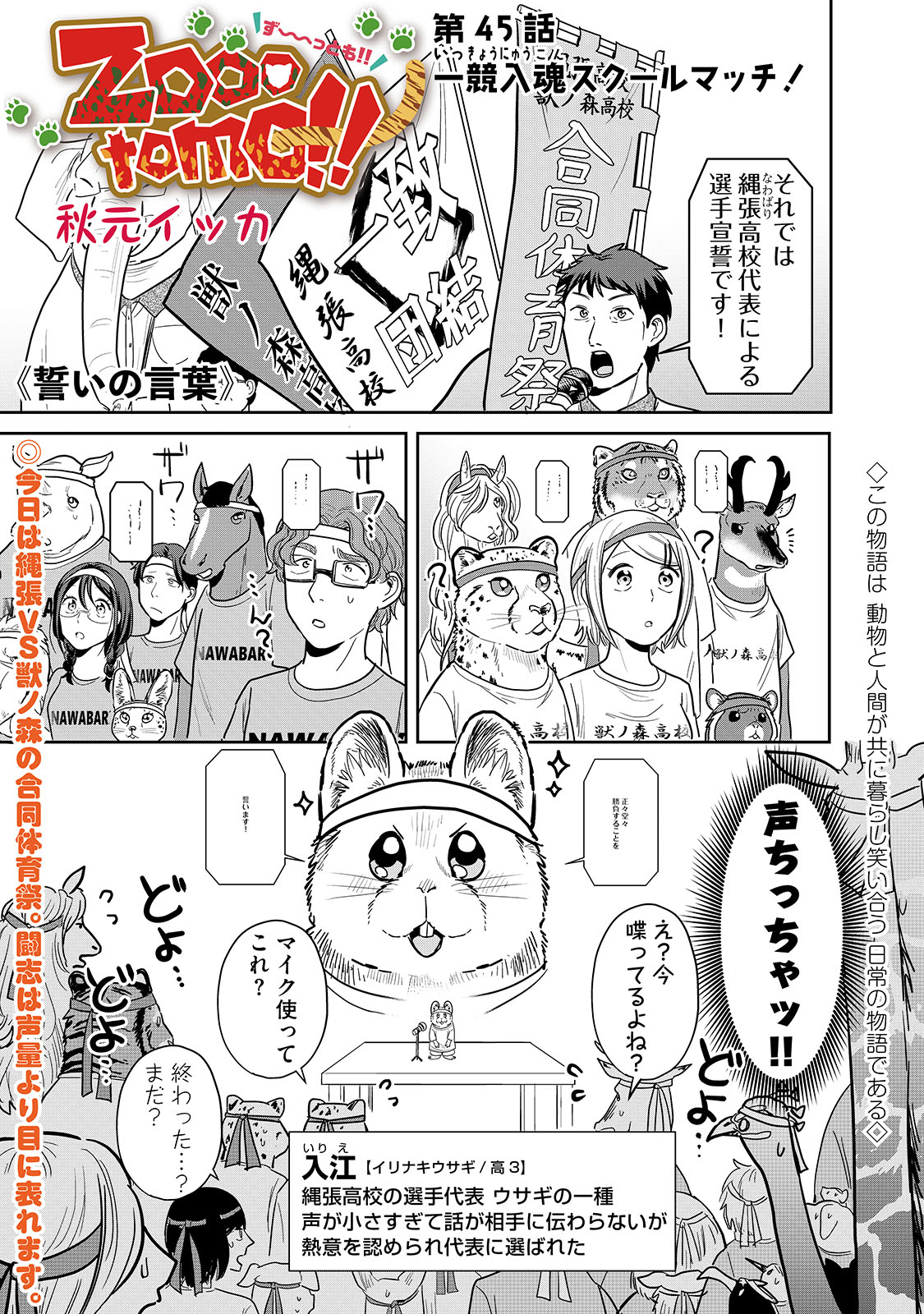 漫画