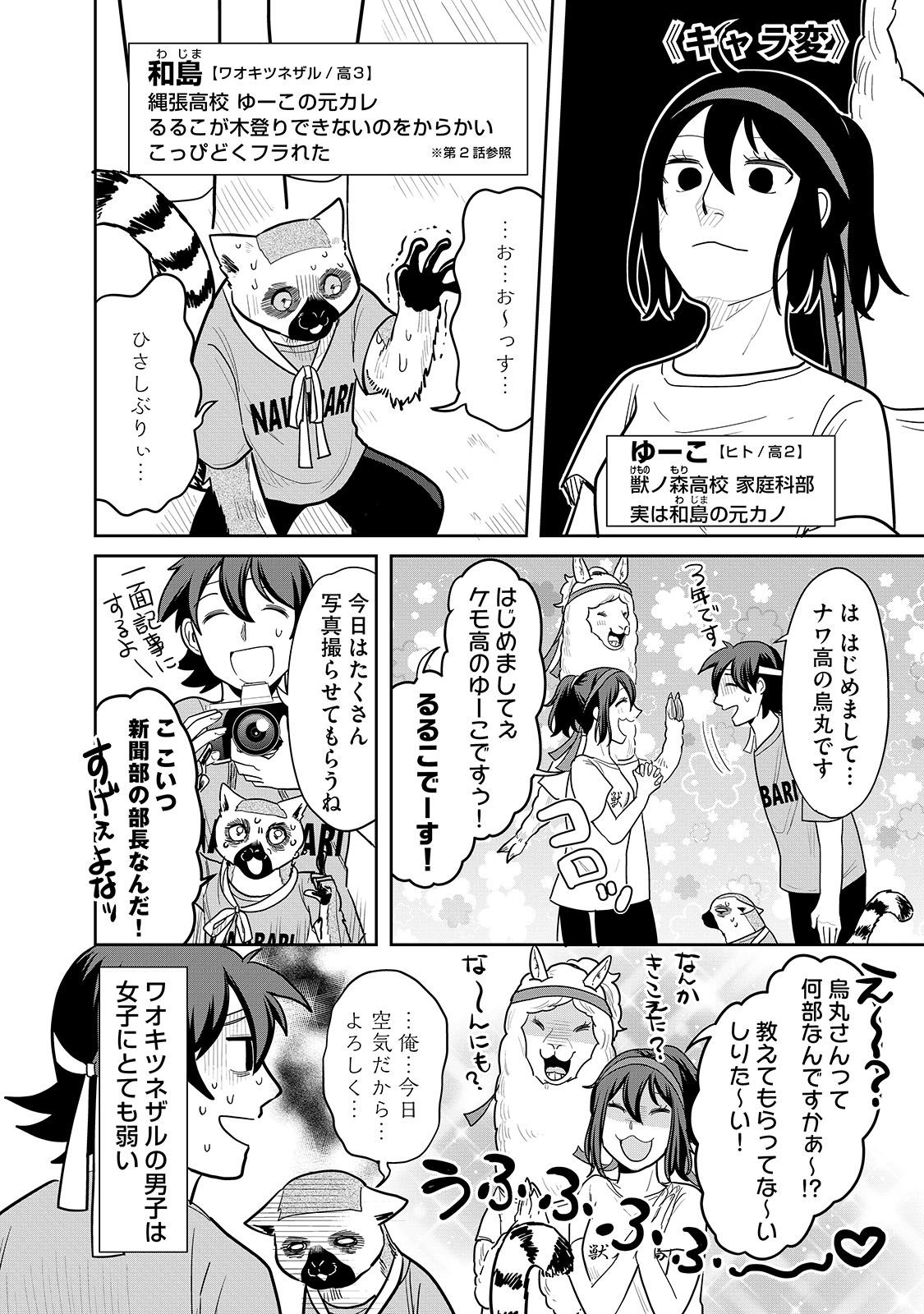 漫画