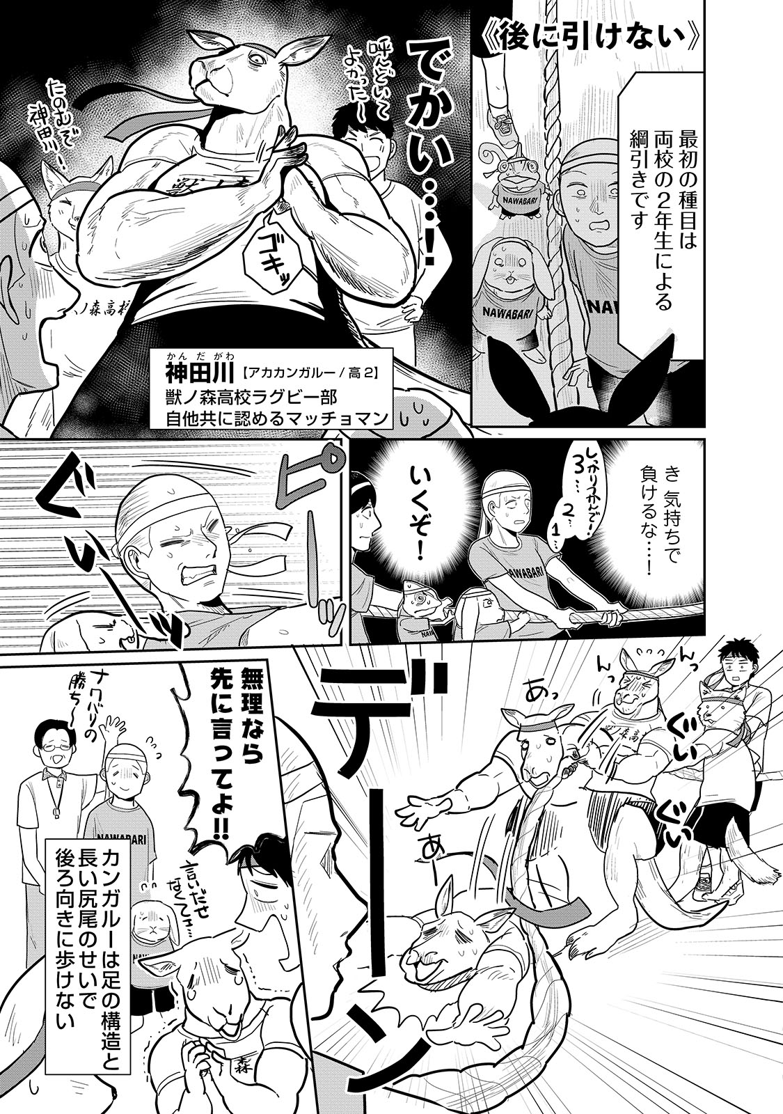 漫画