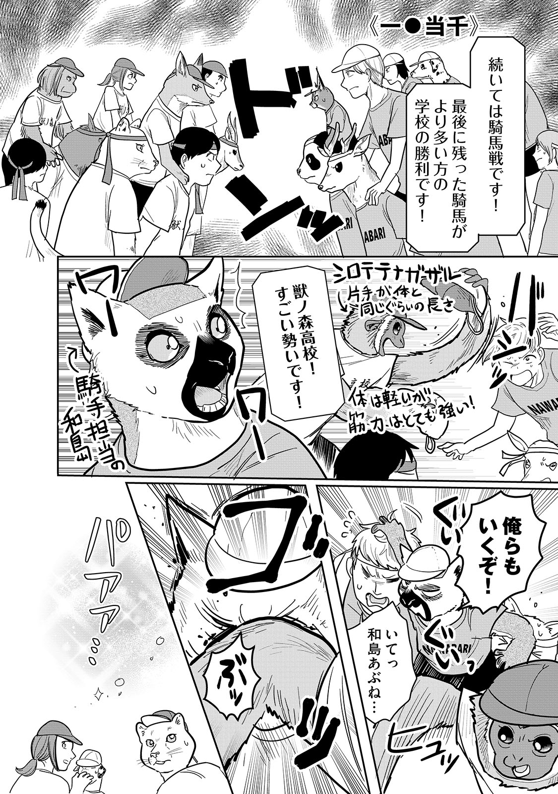 漫画