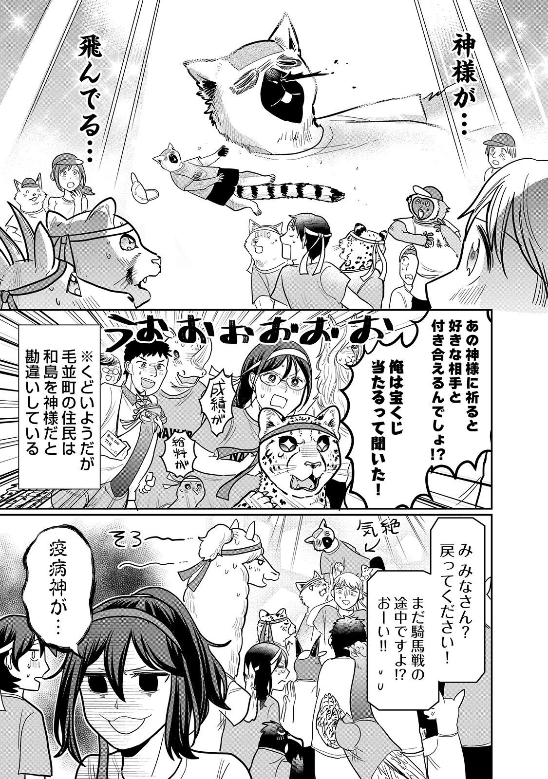 漫画