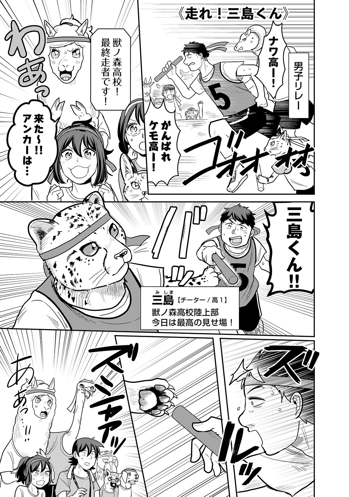 漫画