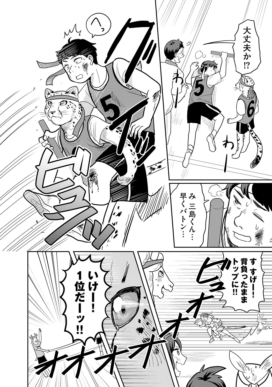 漫画