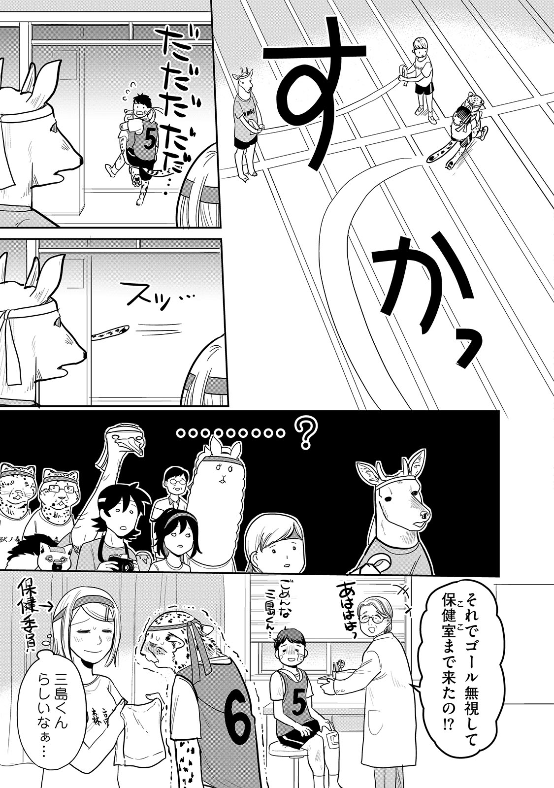 漫画