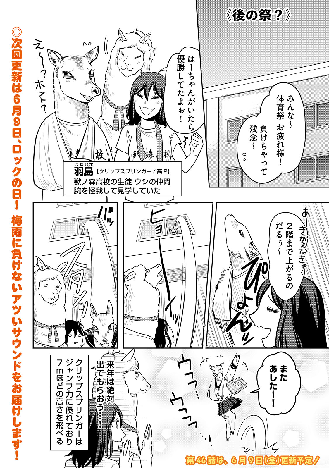 漫画