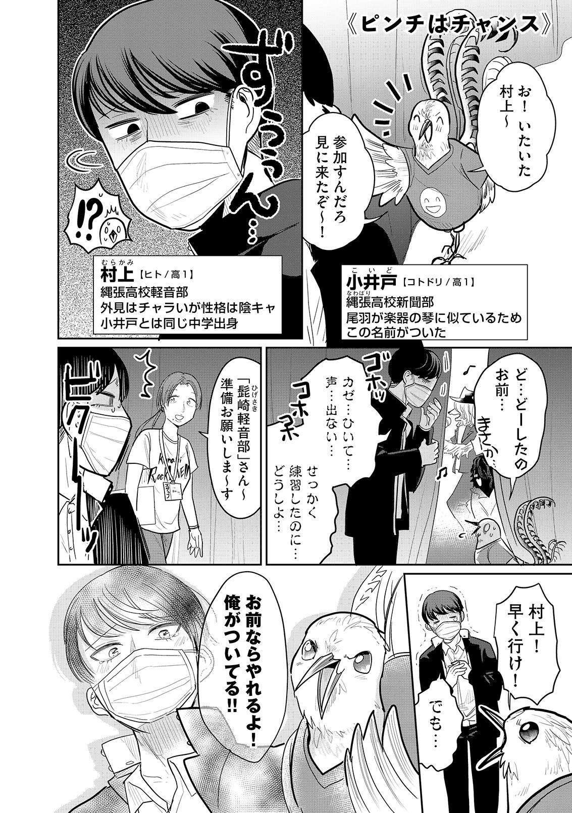 漫画