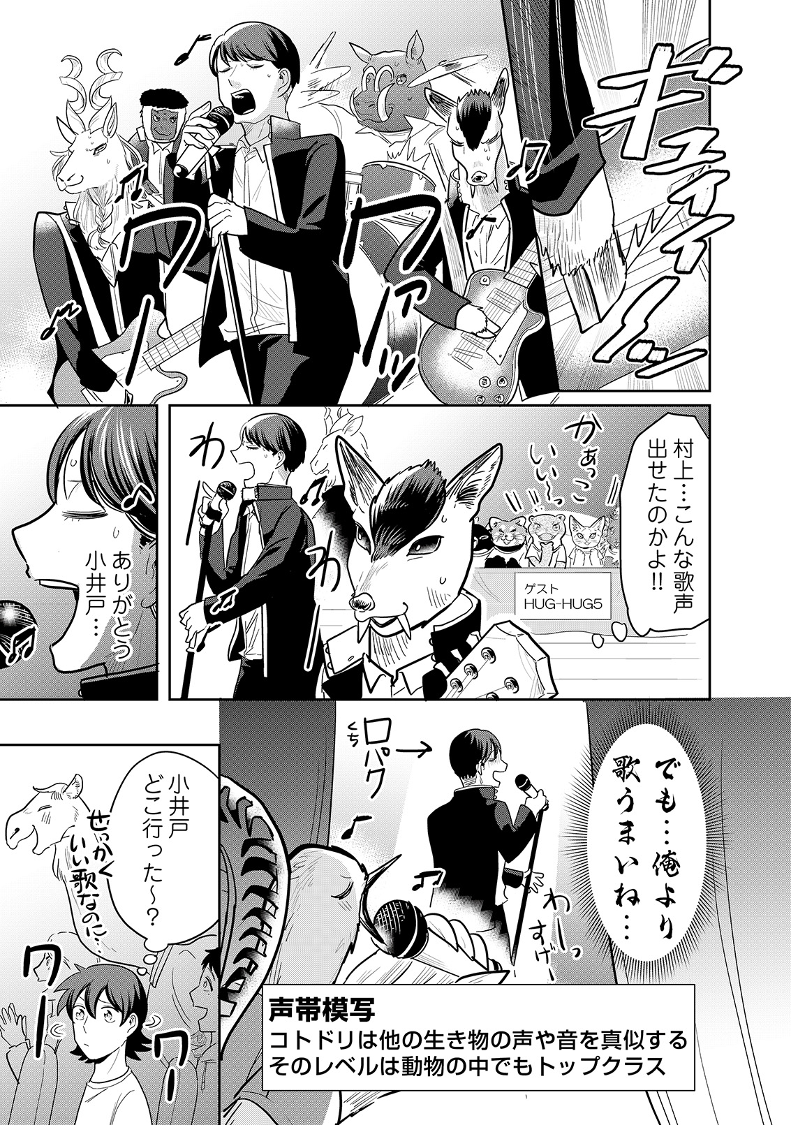 漫画
