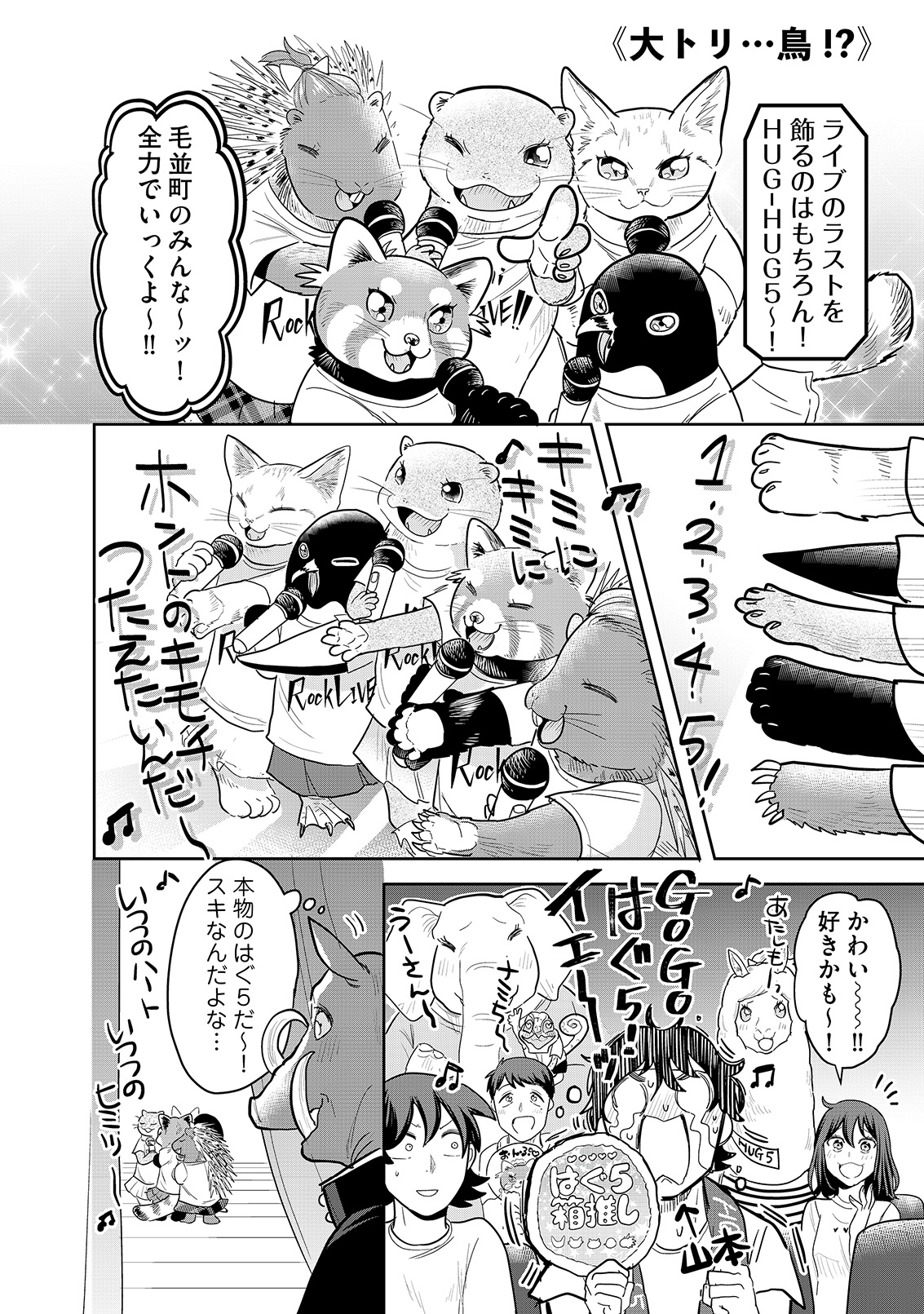 漫画