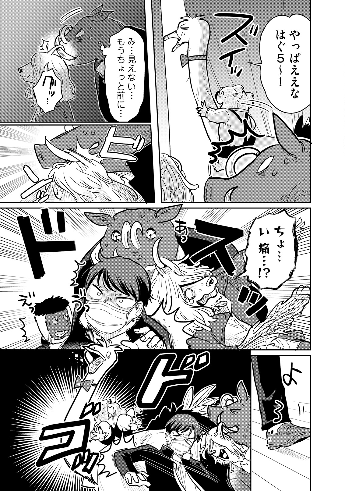 漫画