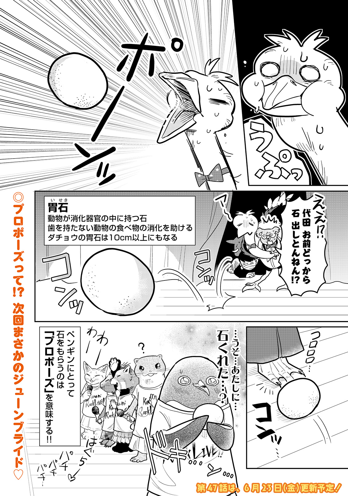 漫画