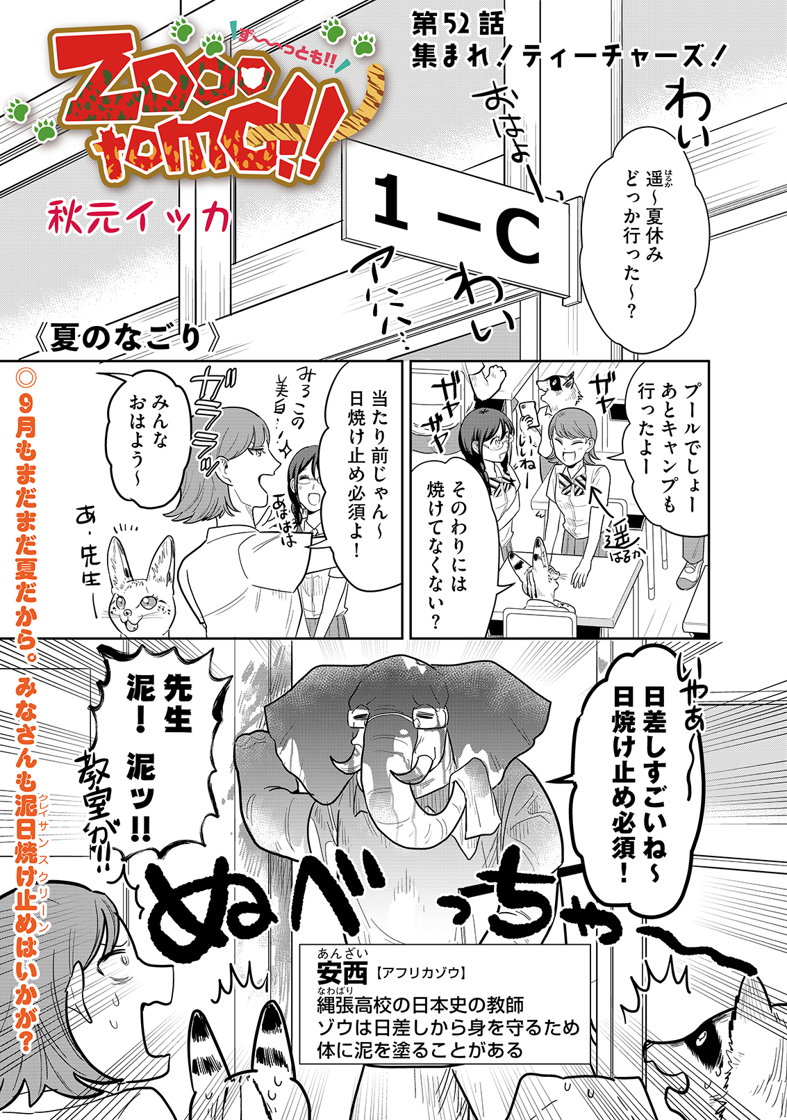 漫画
