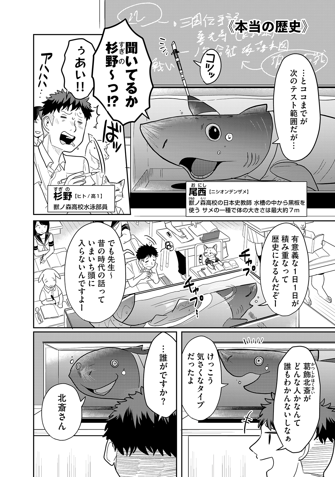 漫画