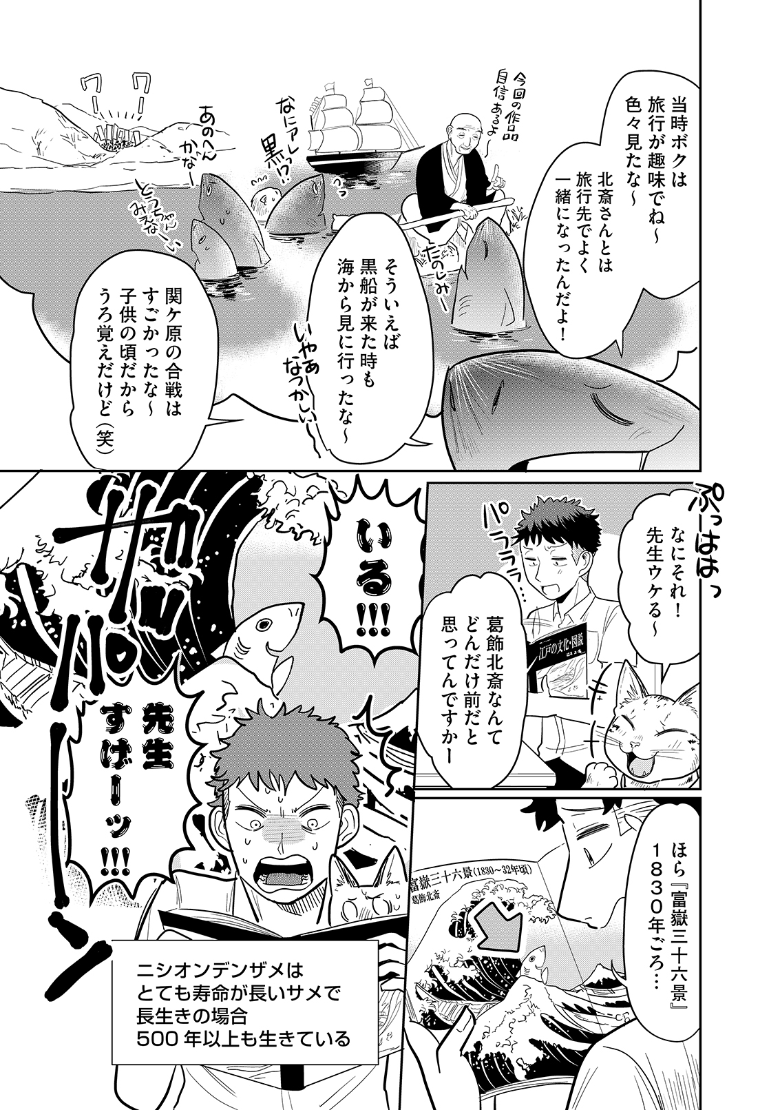 漫画