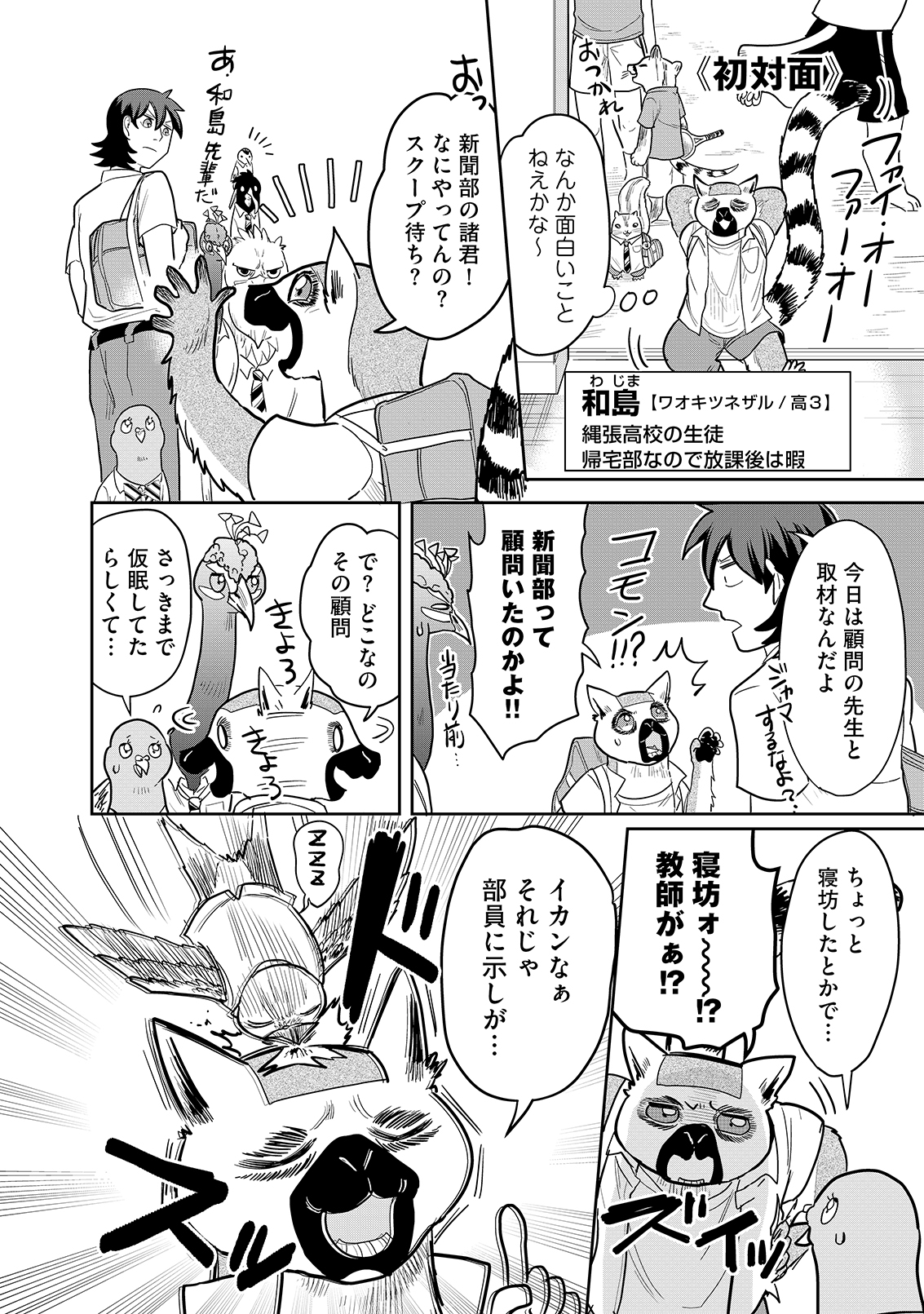 漫画