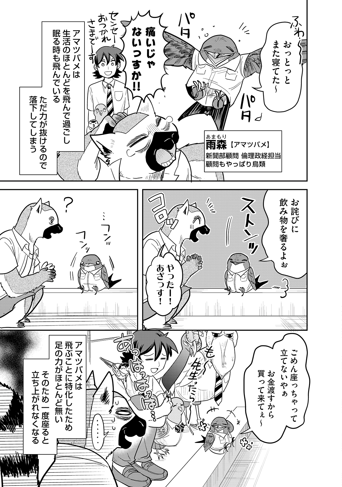 漫画