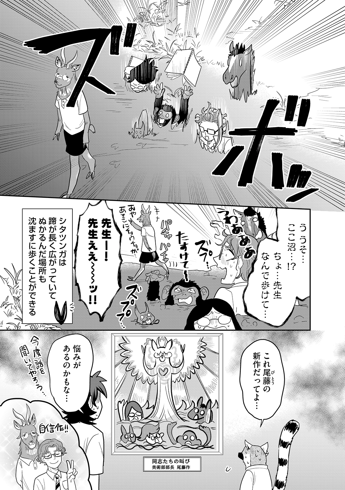 漫画