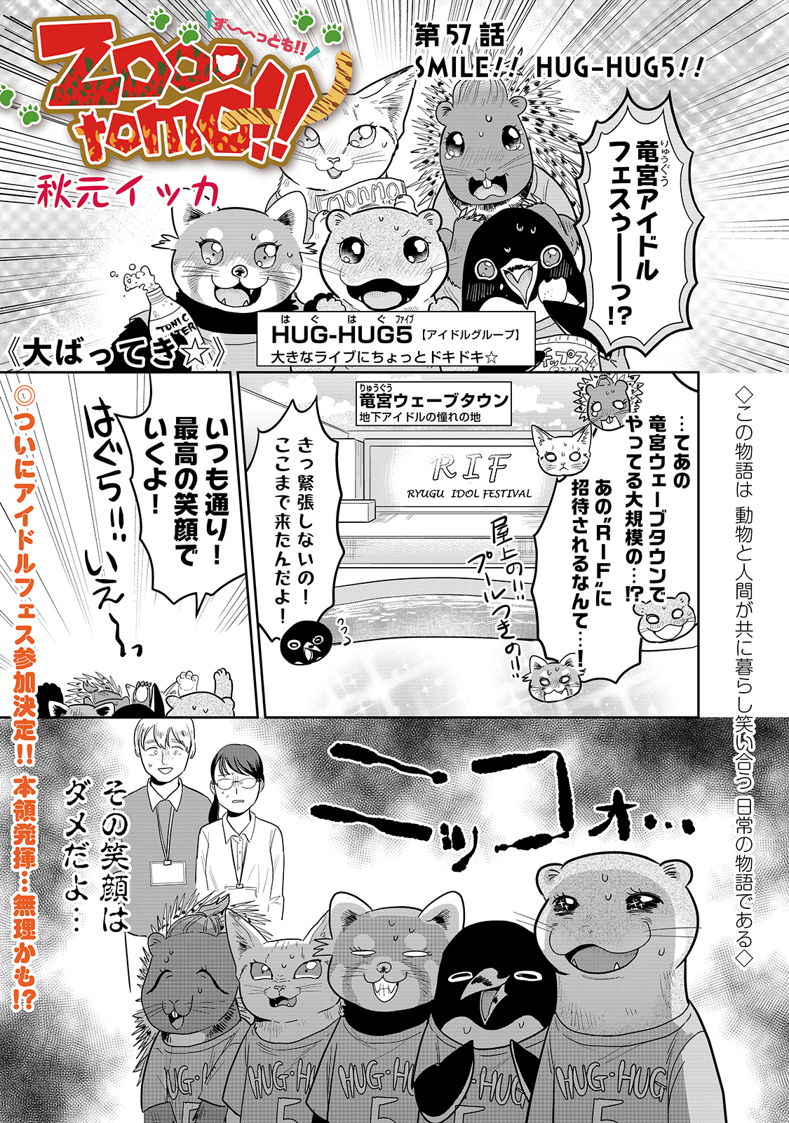 漫画