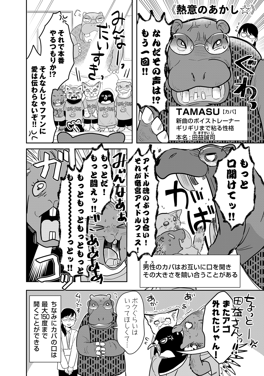 漫画