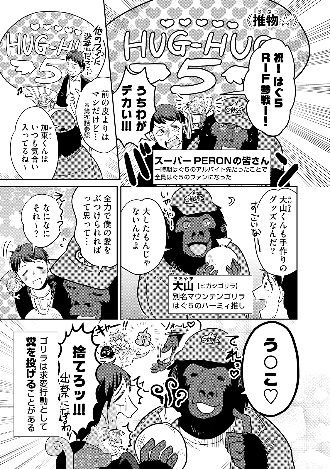 漫画