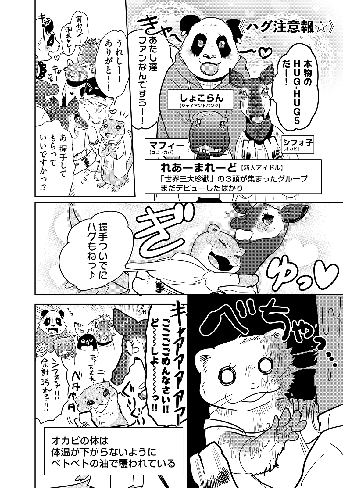 漫画