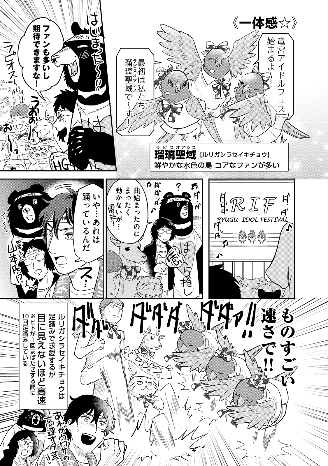 漫画