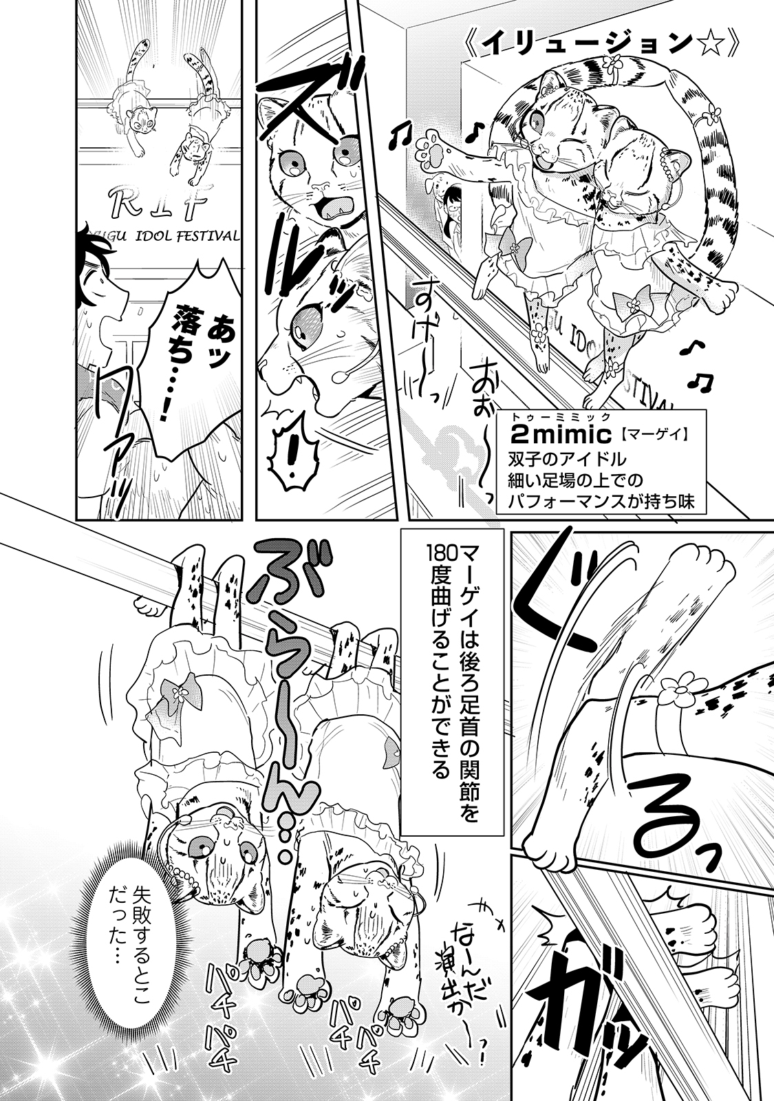 漫画