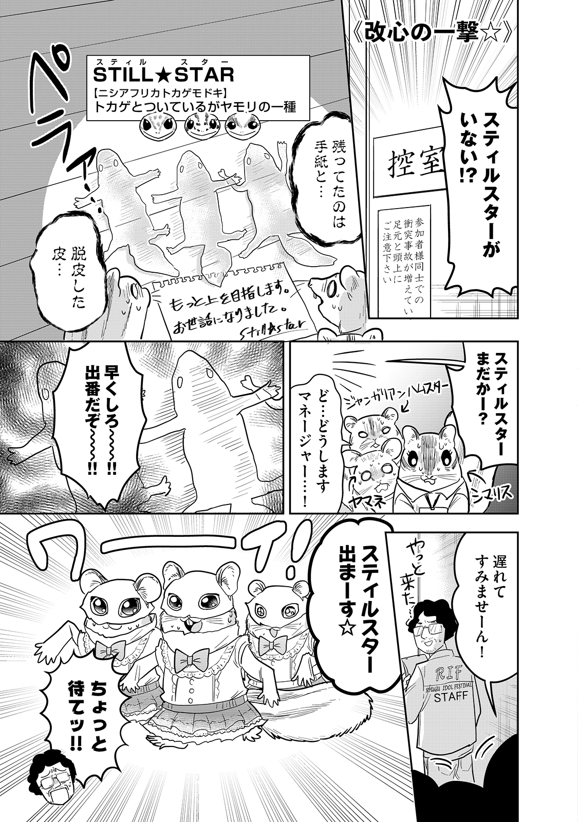 漫画