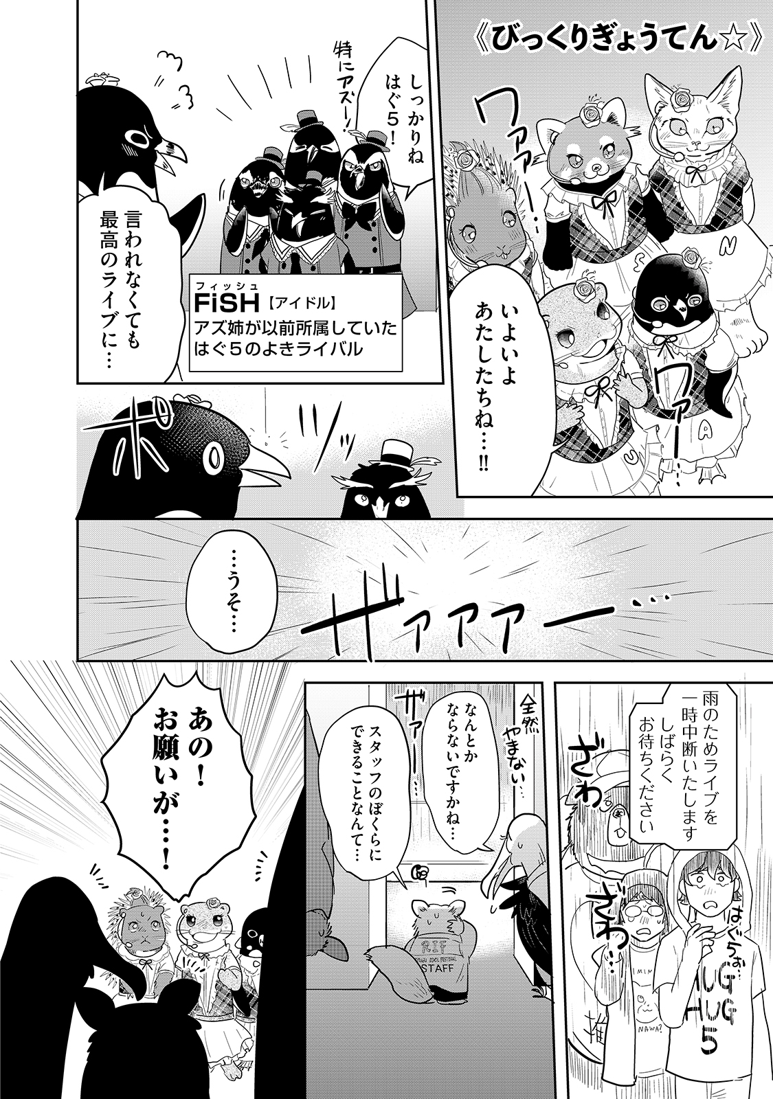 漫画
