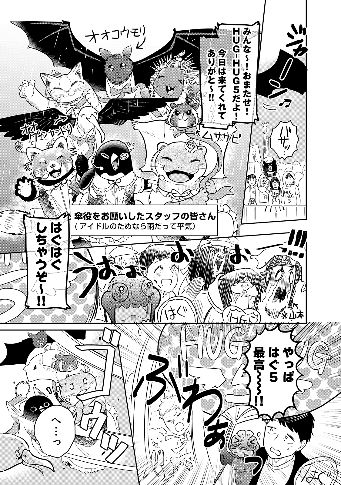 漫画