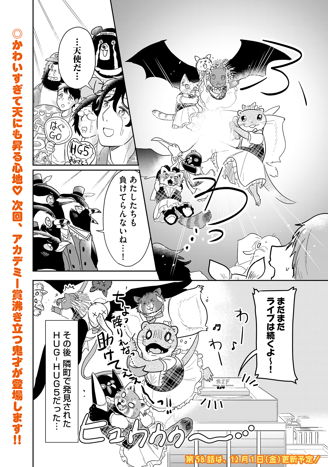 漫画