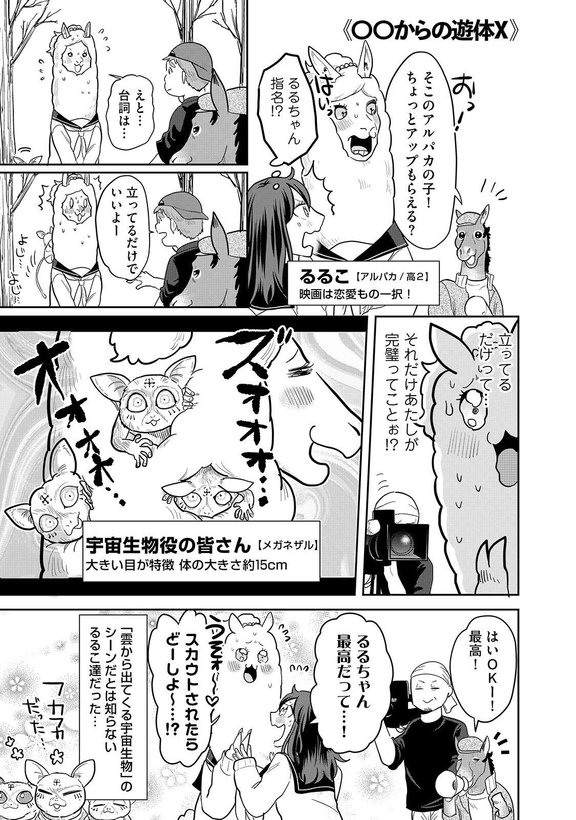 漫画