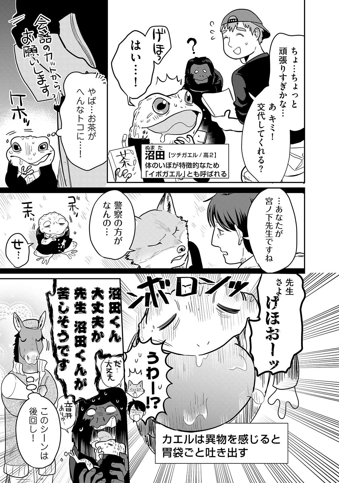 漫画