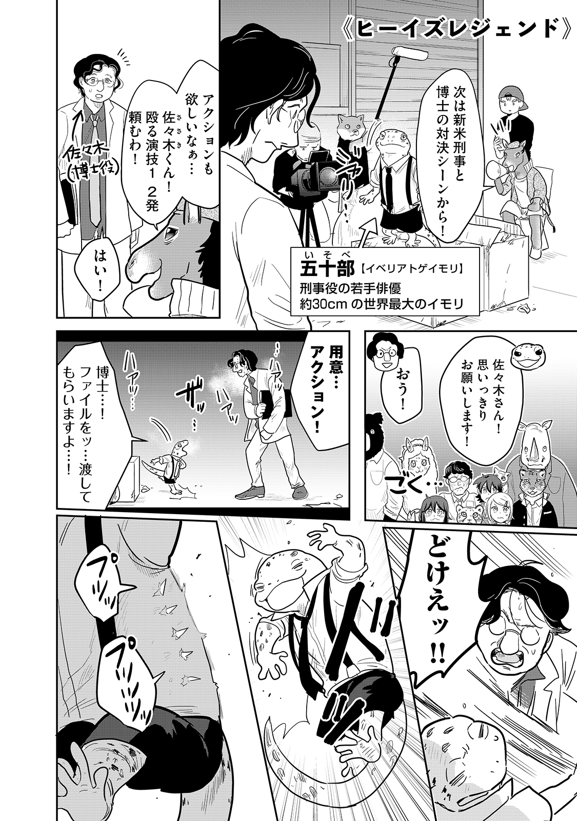 漫画