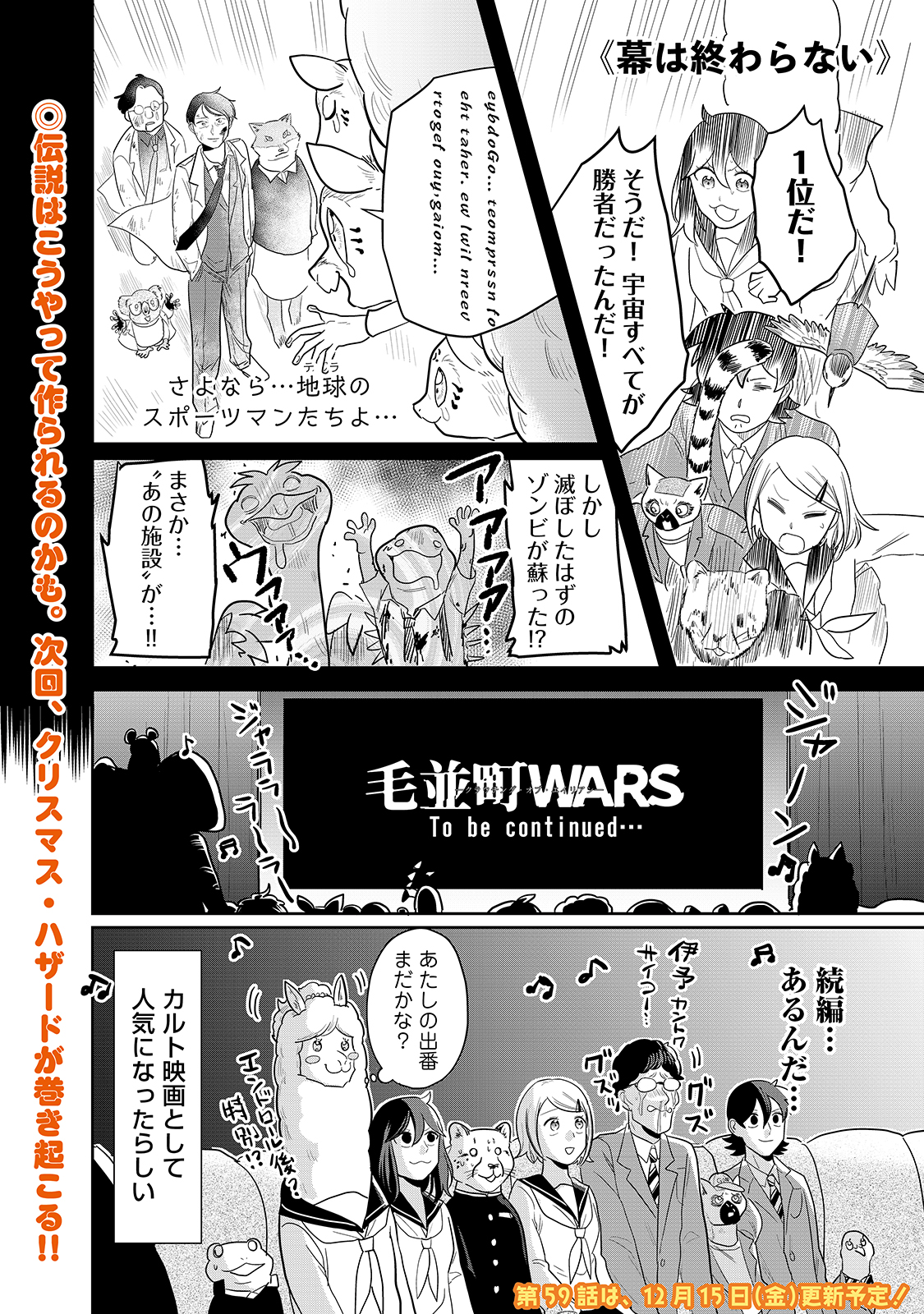 漫画