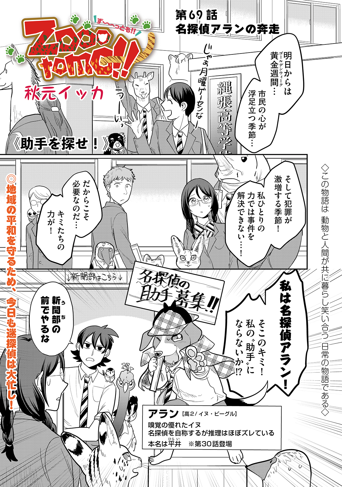 漫画