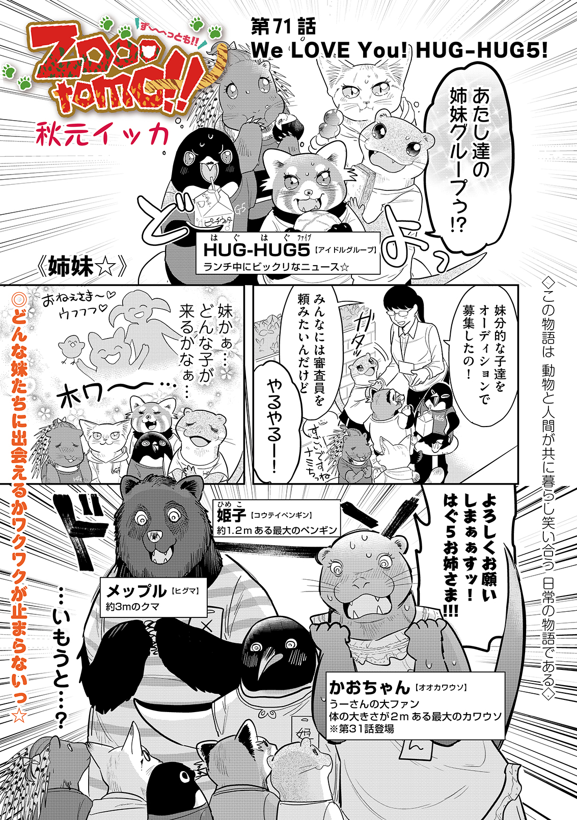 漫画